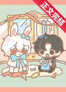 含羞草也能当邪恶大boss!/在惊悚漫画里当反派boss